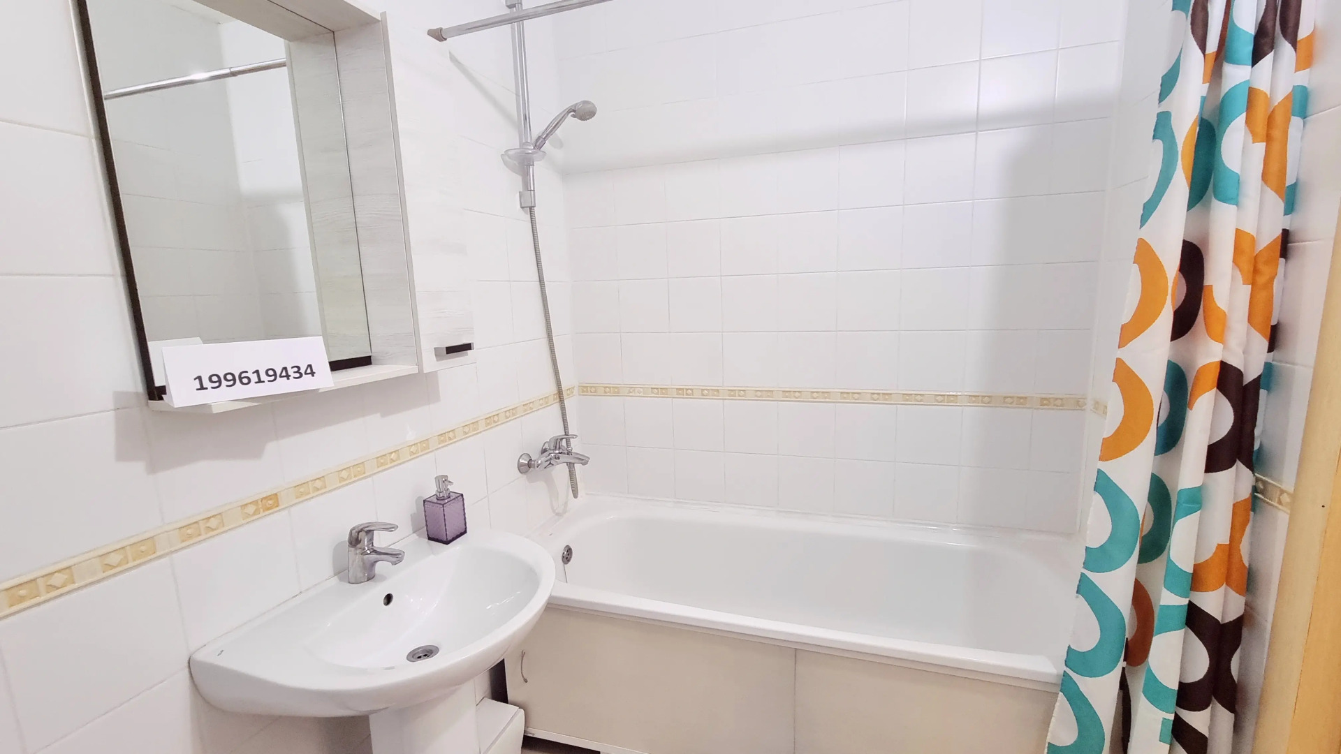 Апартаменты возле стадиона Краснодар