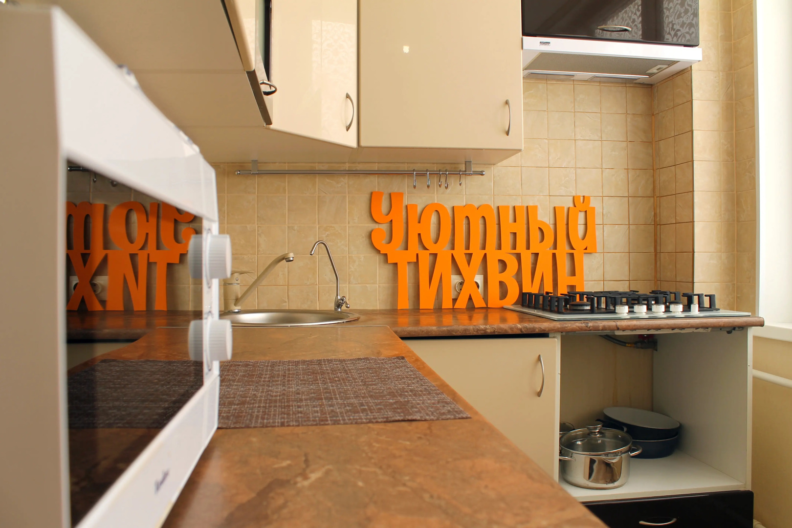 Апартаменты Двухкомнатные Уютный Тихвин 1-50 Мкд