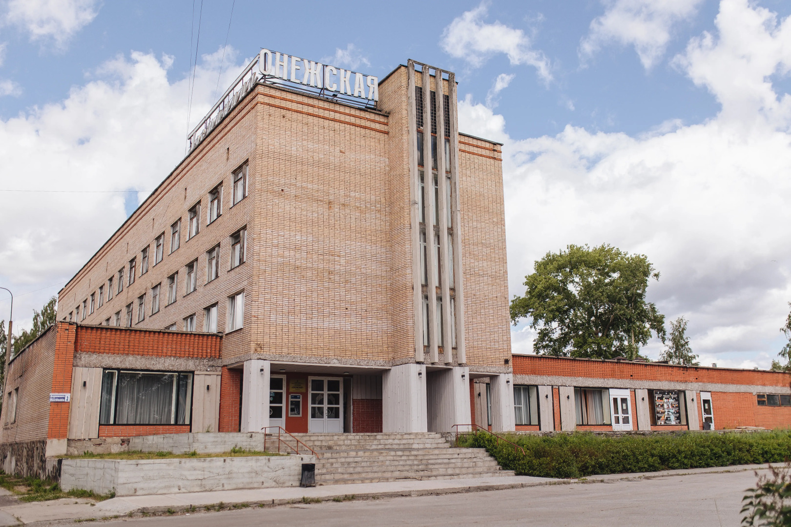 Гостиница Онежская