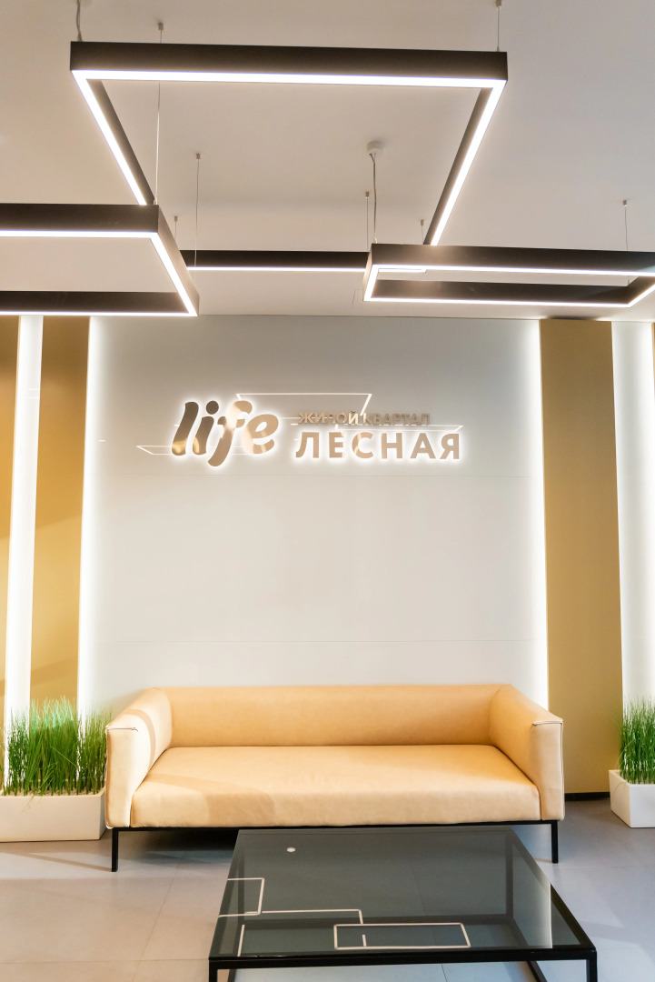 Гостевой дом метро Лесная