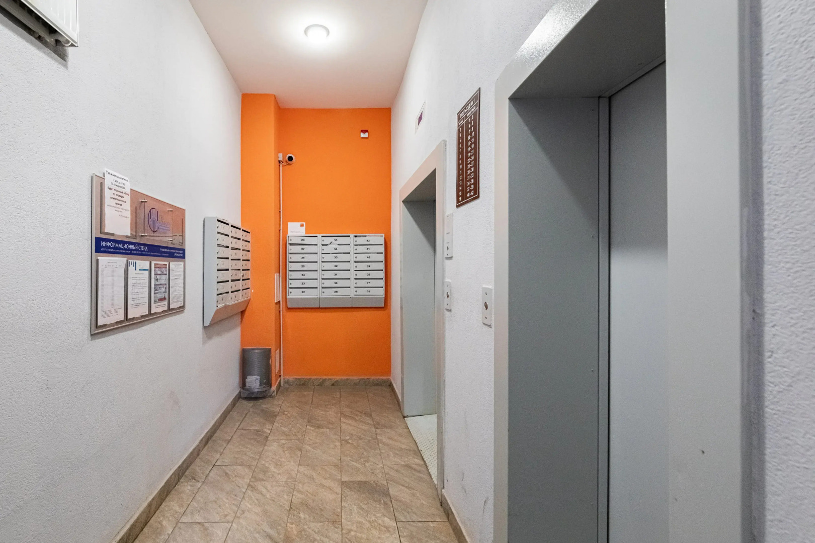 Квартира 1-комнатная в Центре Рядом с Парком Горького