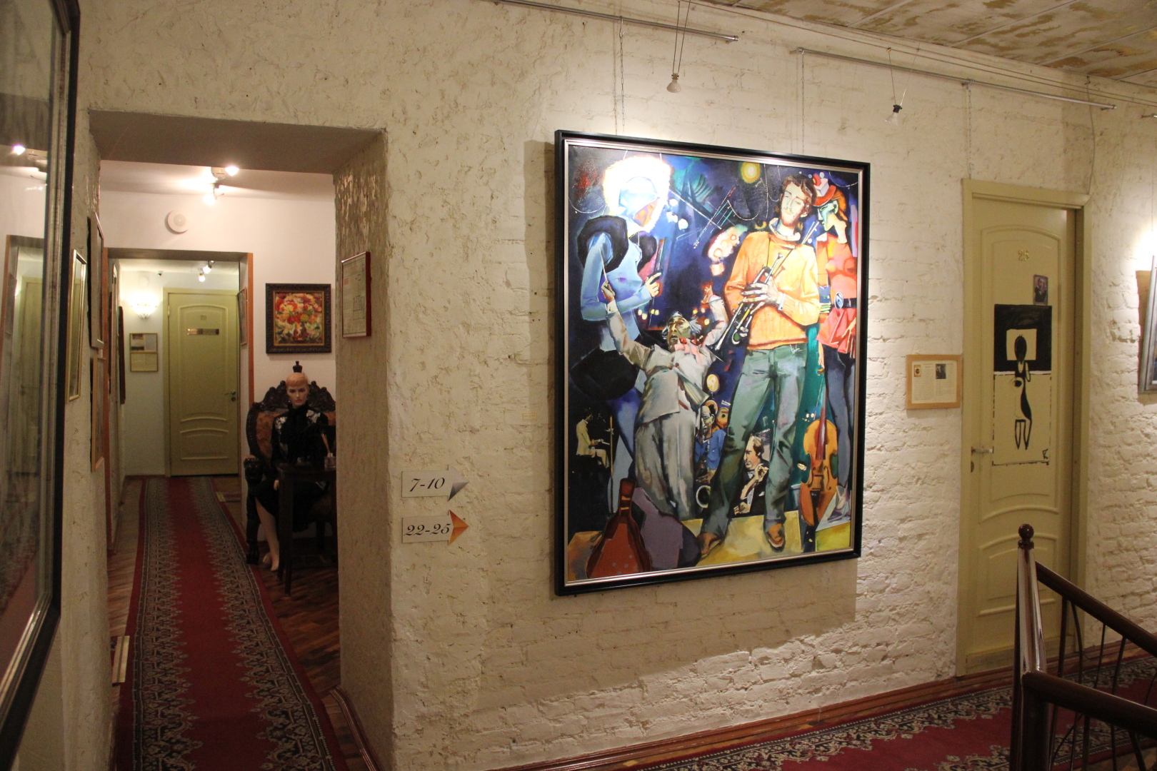 Арт-отель РАХМАНИНОВ