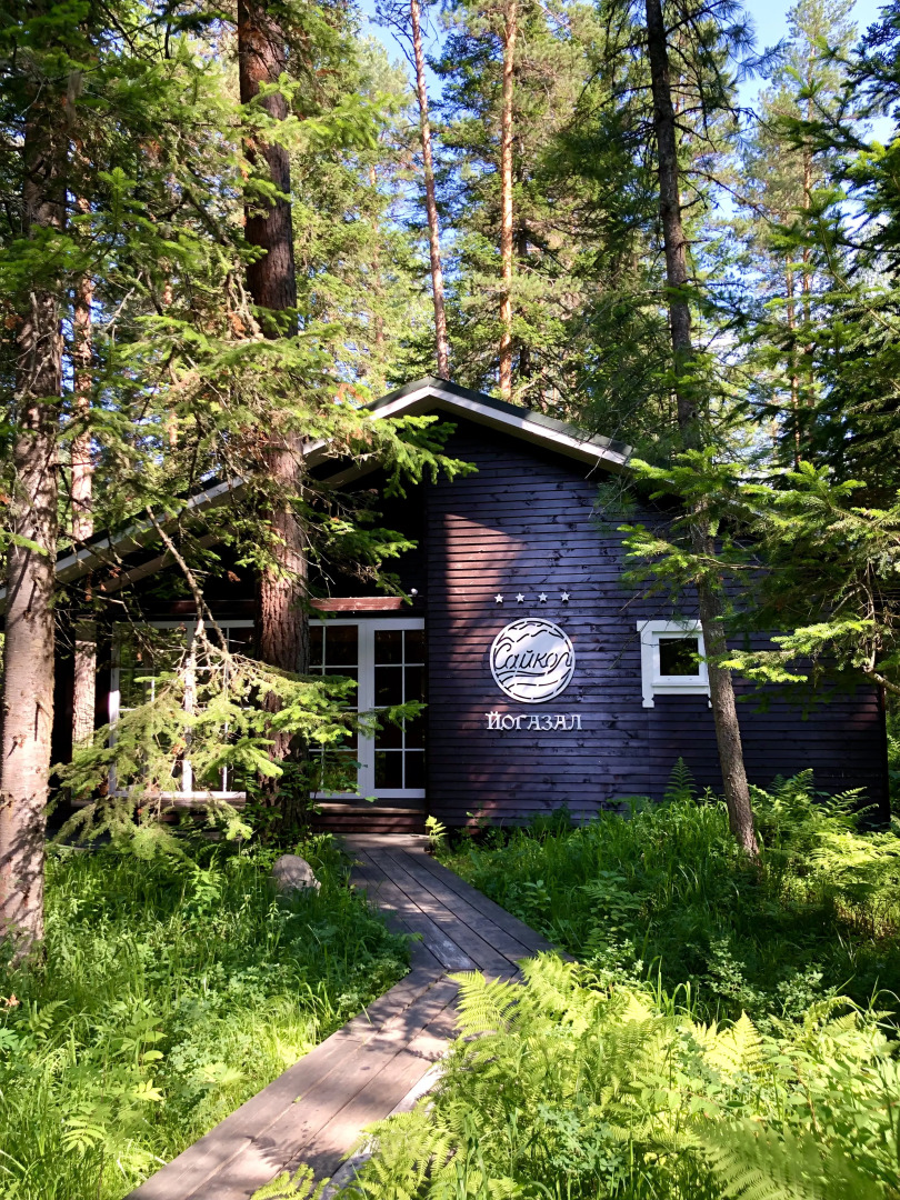 Отель Урочище Сайкол