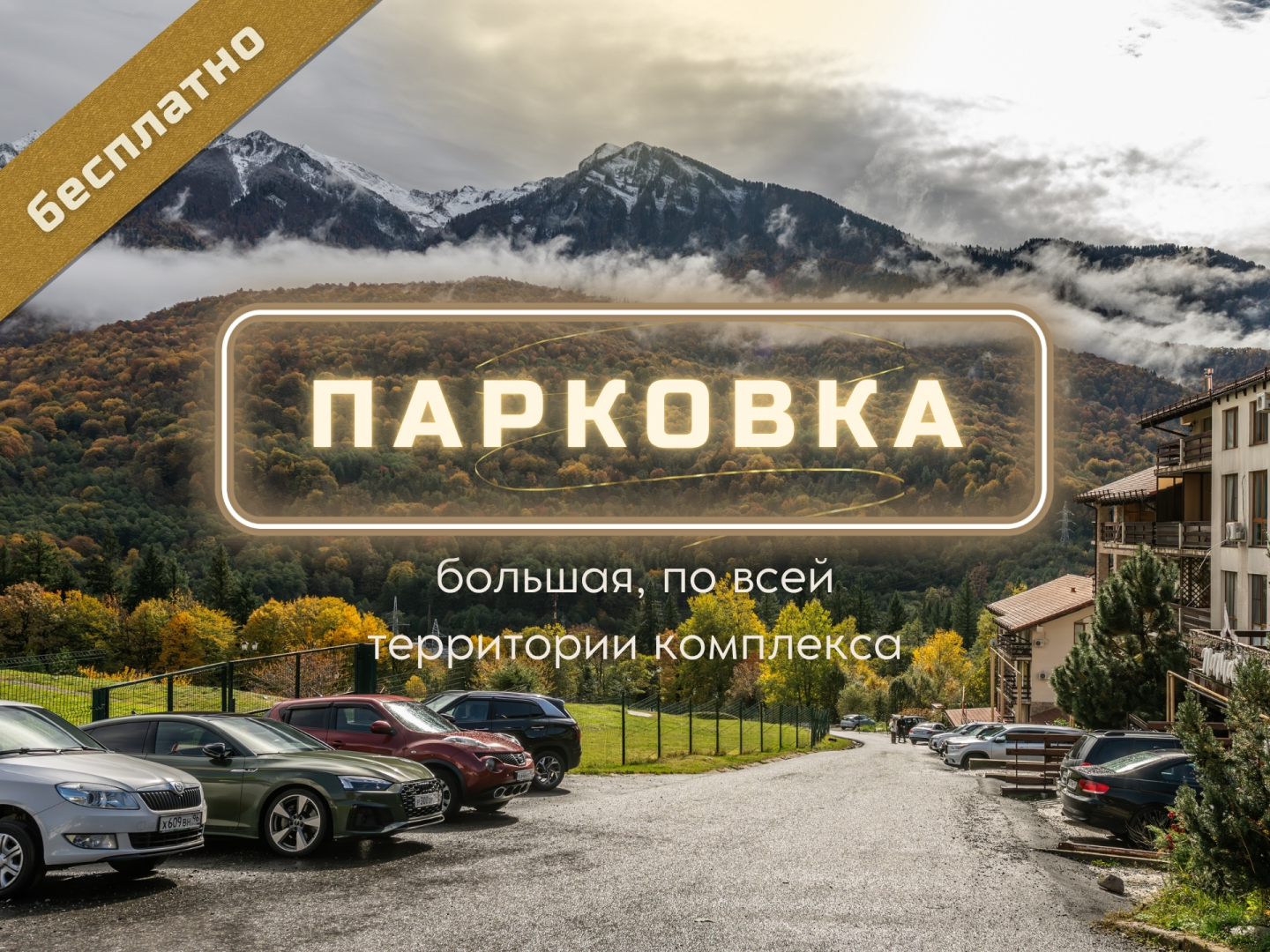 Апартаменты Оплот - С балконом 9