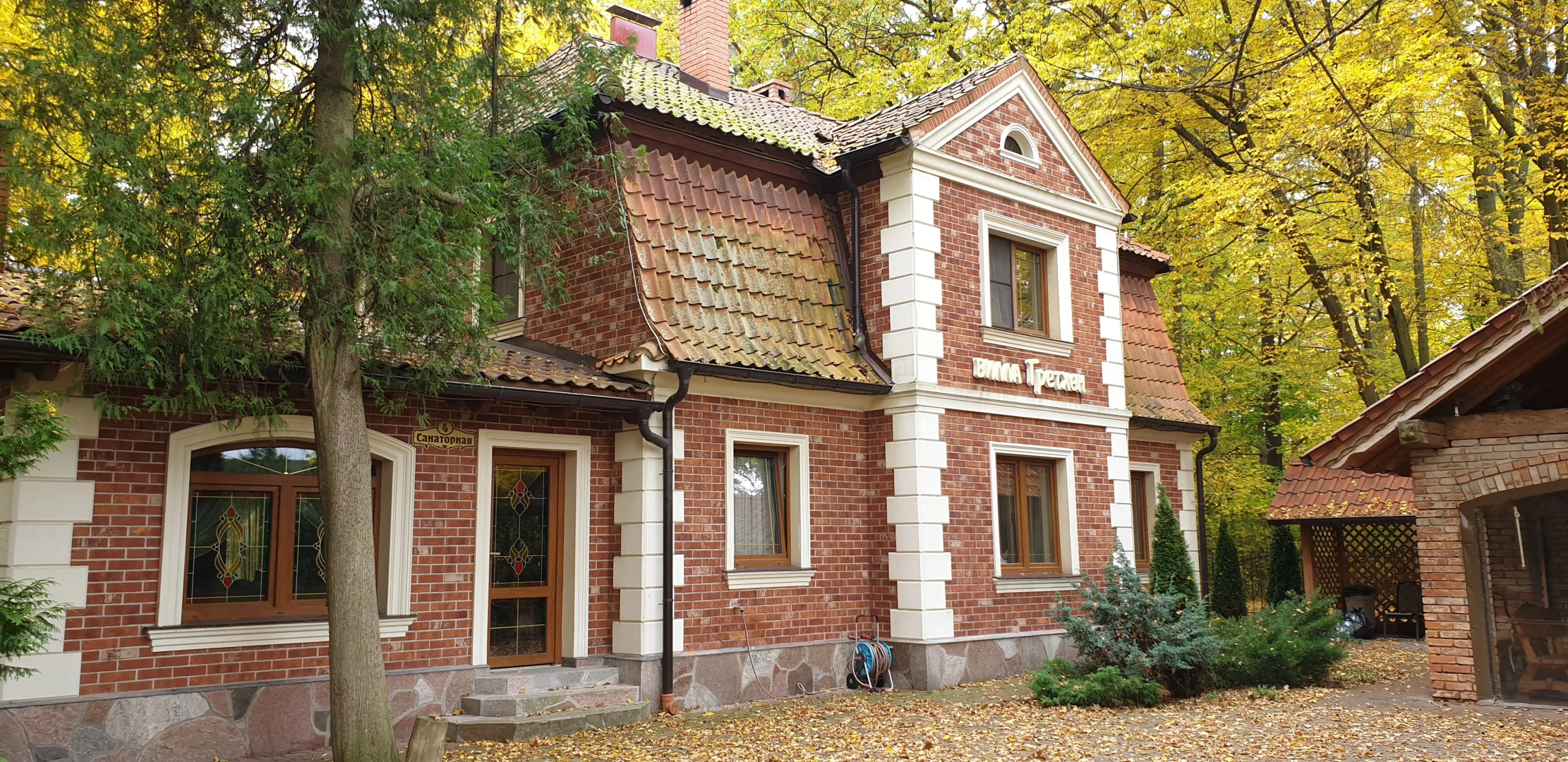 Гостевой дом Гретхен