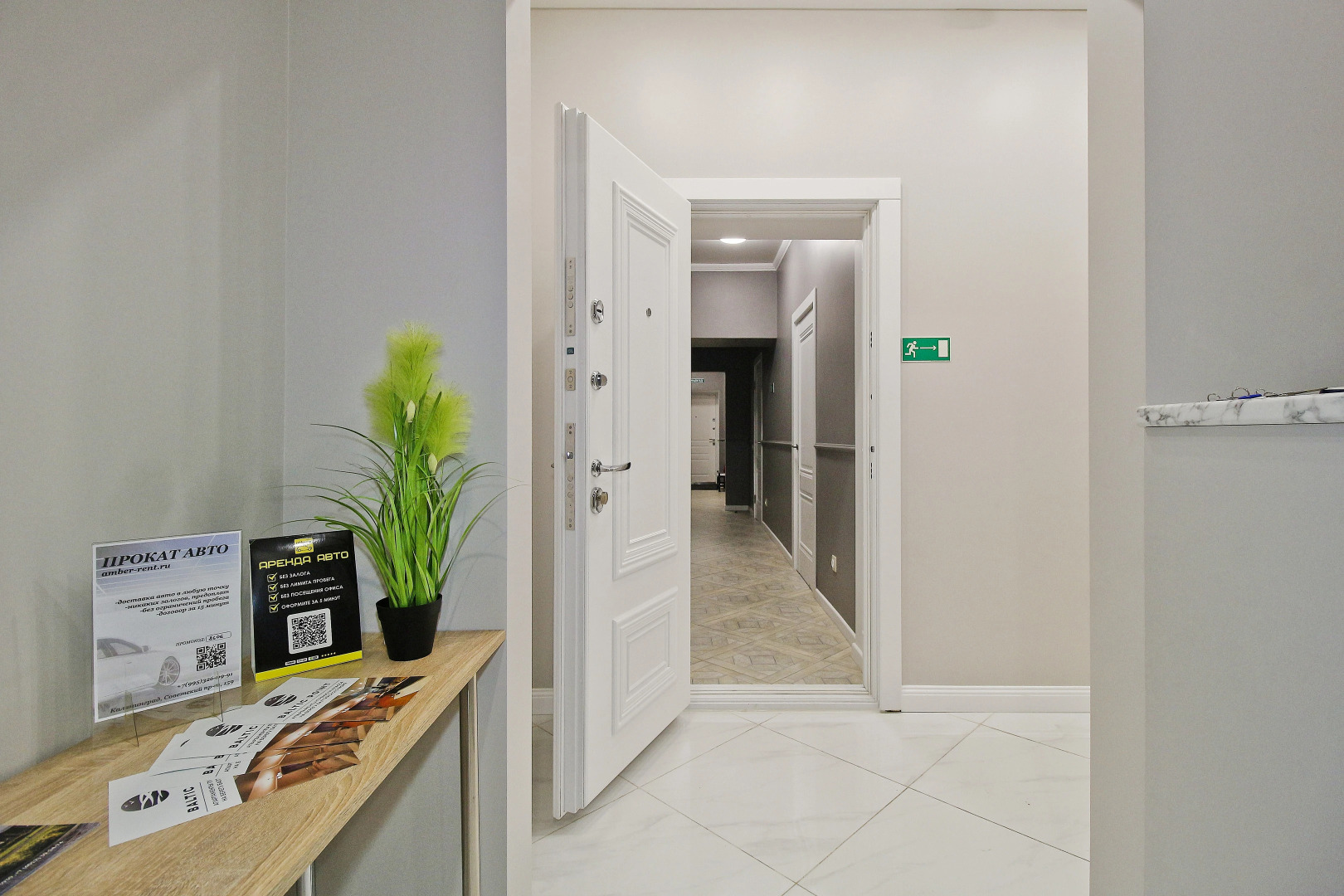 Апартаменты Комсомольский 7