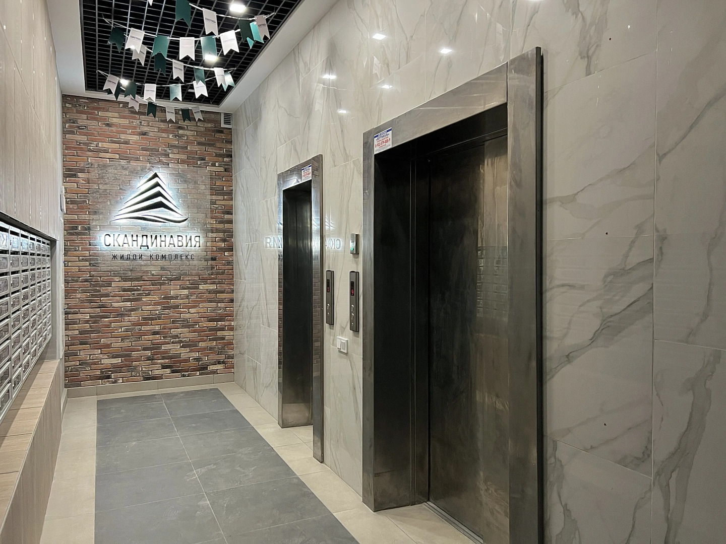 Квартира Евро 2-ком Дальневосточная 166/4-61 Иркутск Набережная КакДома