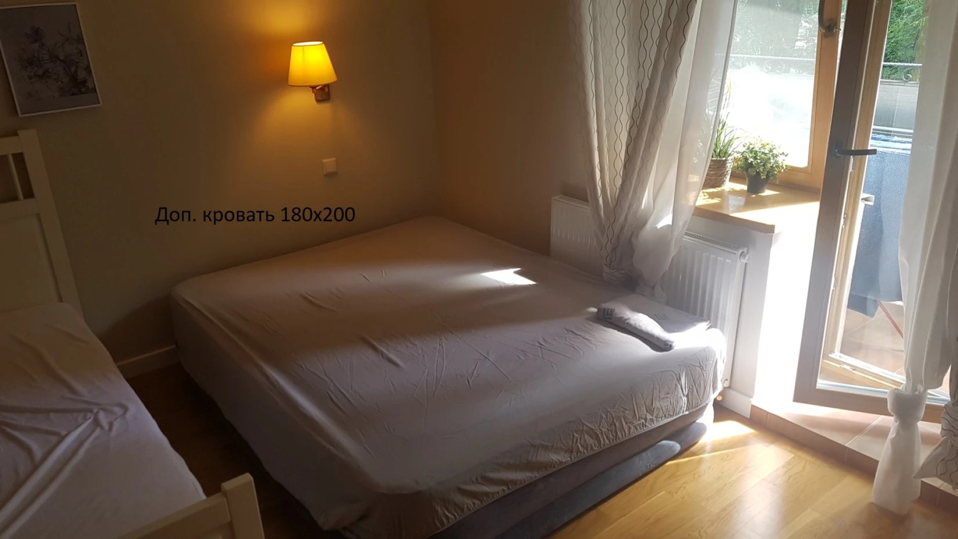 Апартаменты Светогор