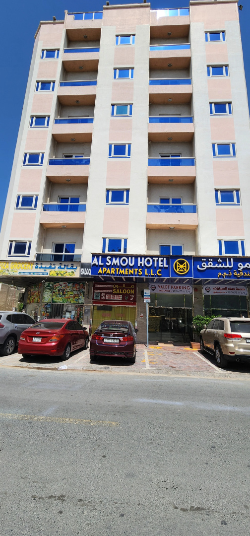 Апарт-отель Alsmou Hotel Apartments - Maha hospitality Group