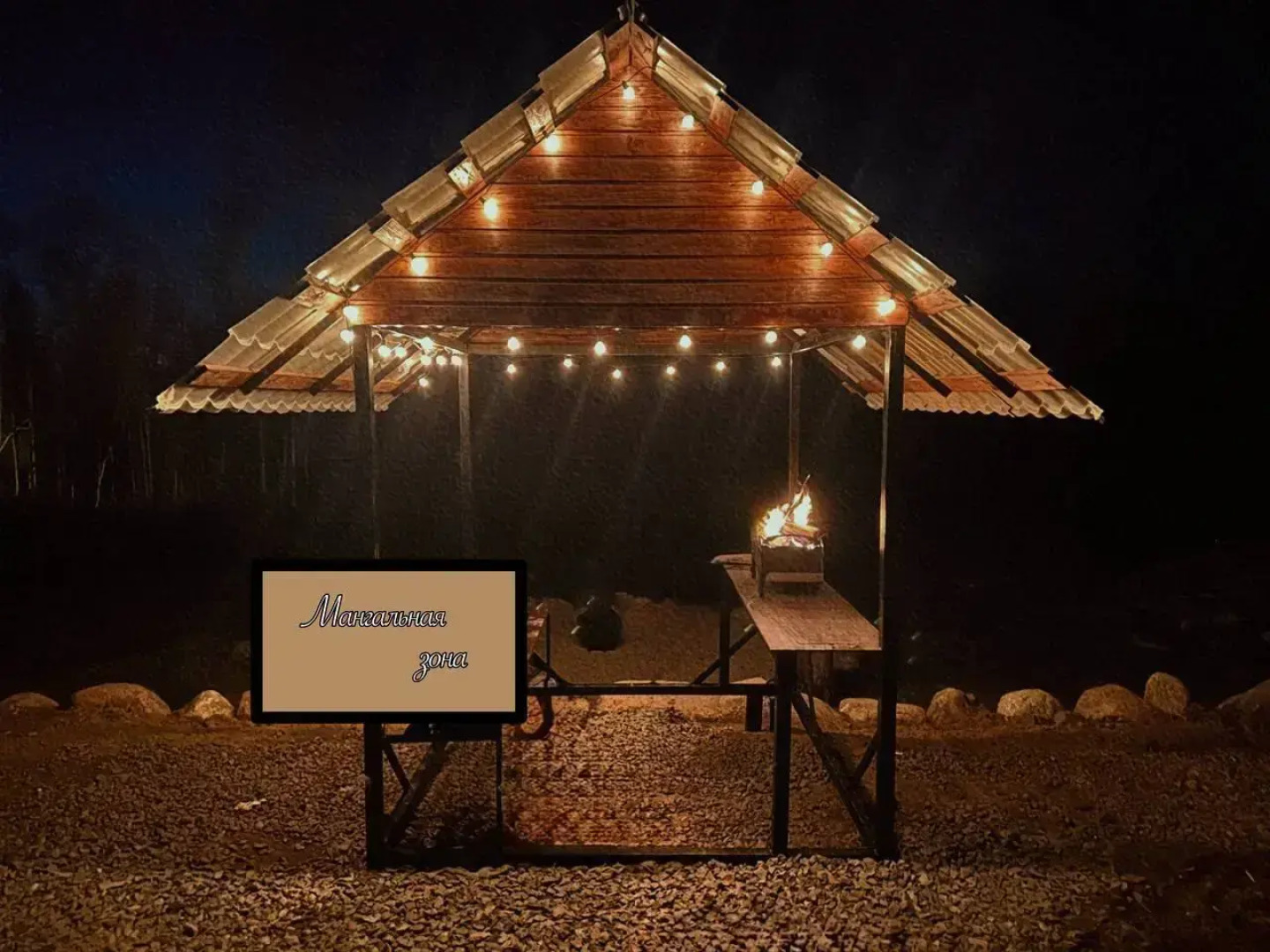 Частный дом Forester