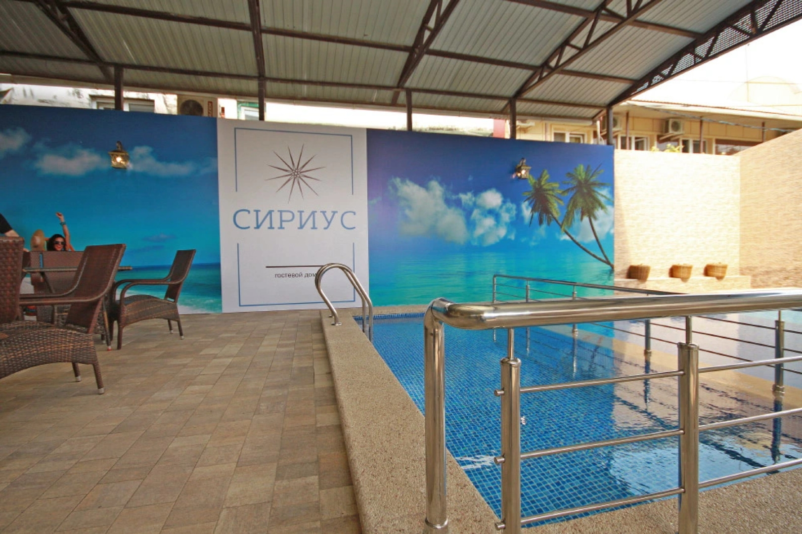 Гостевой дом Сириус