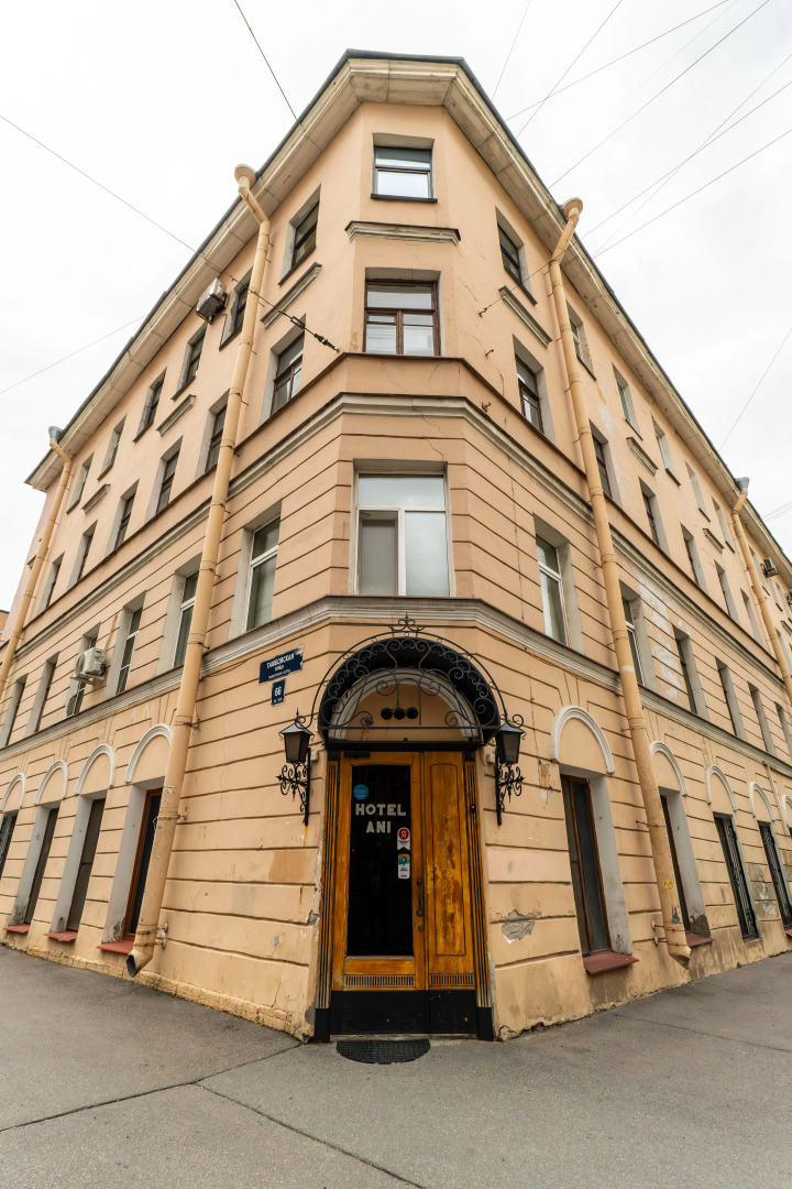 Мини-отель Ани