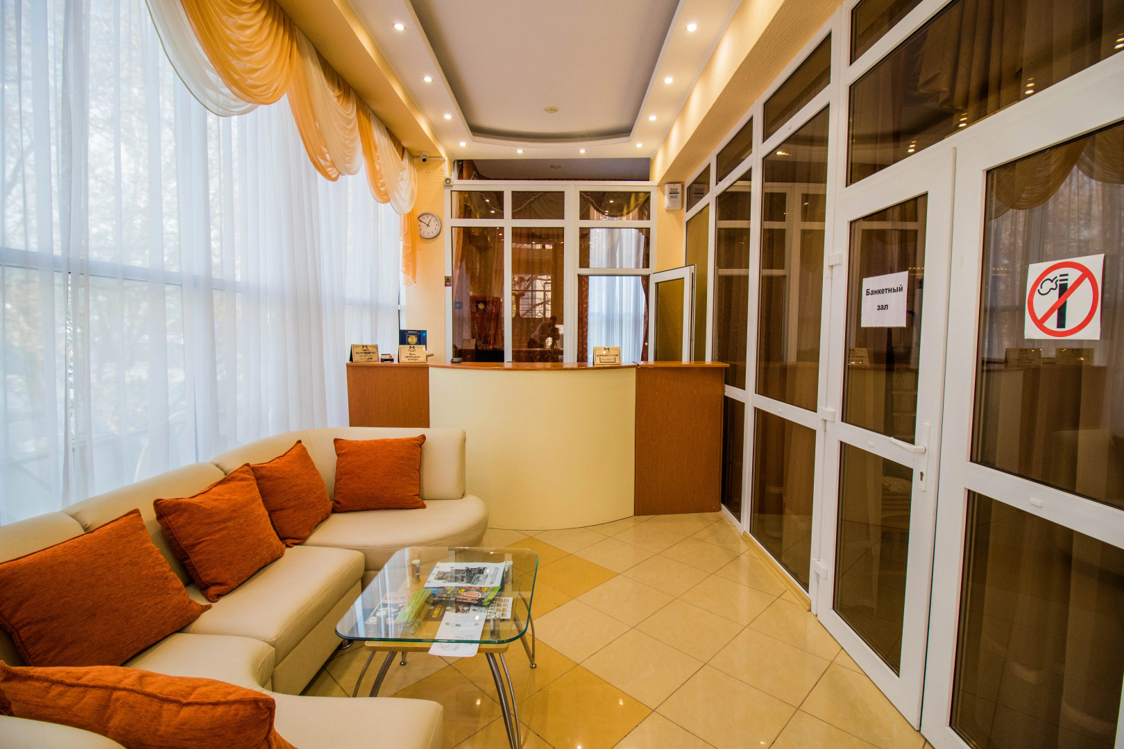 Гостевой дом Москва