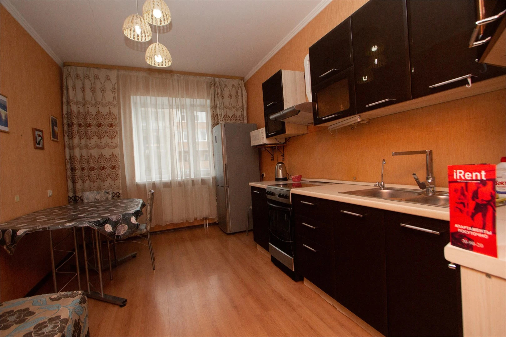 Квартира возле ЖД вокзала