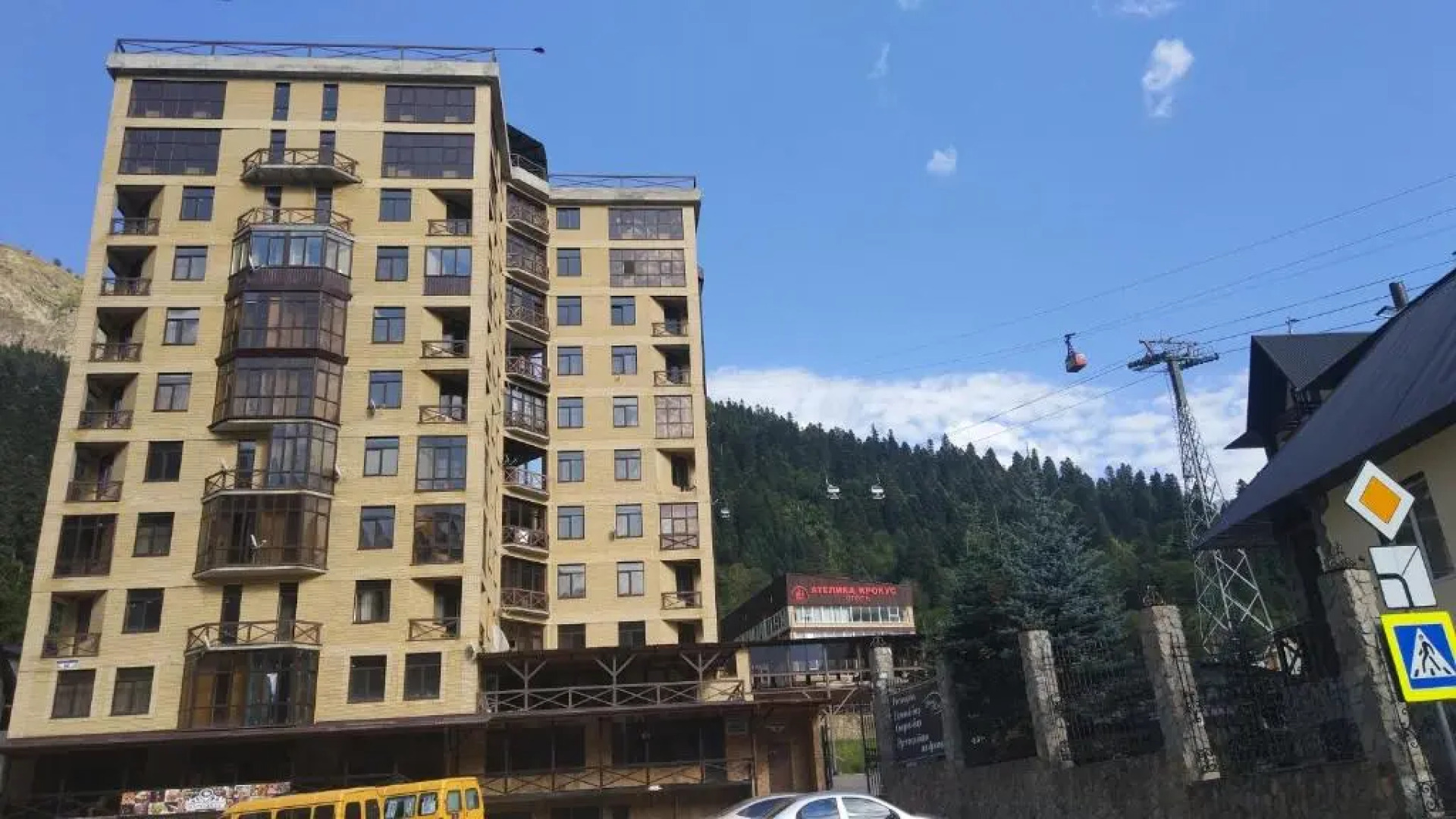 Апартаменты Вершина