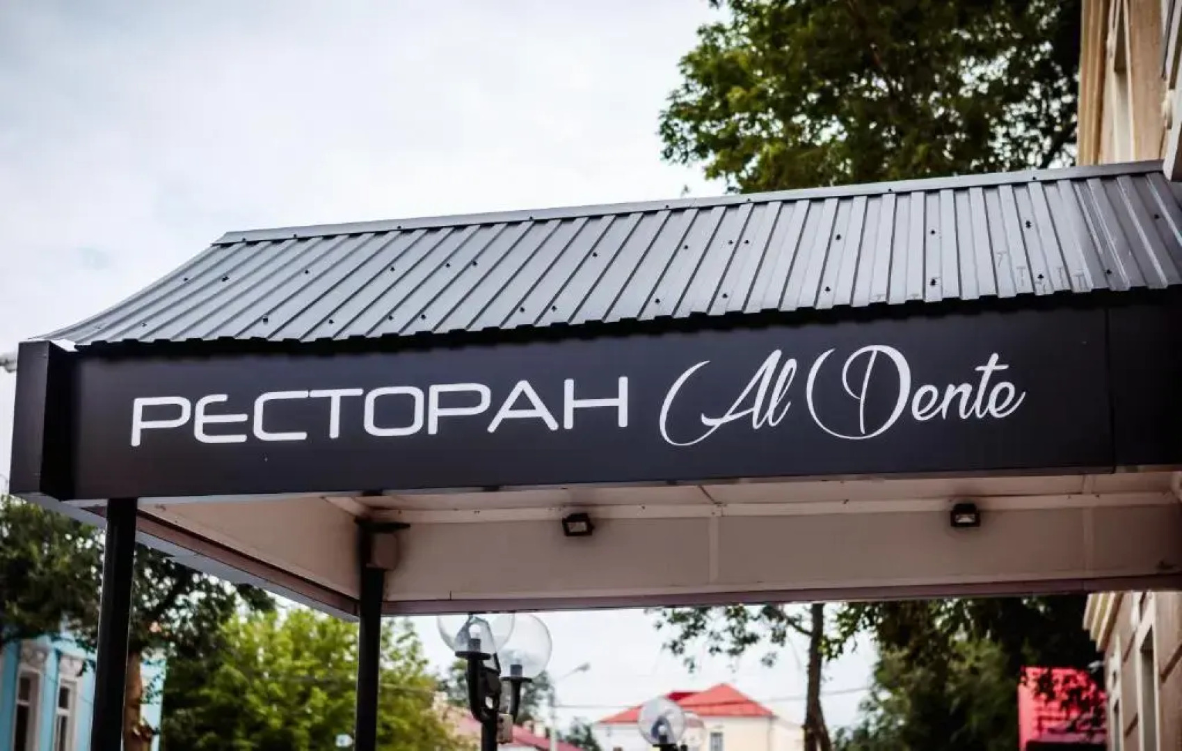 Отель Пушкин