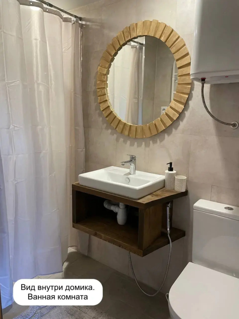 Глэмпинг Ракита