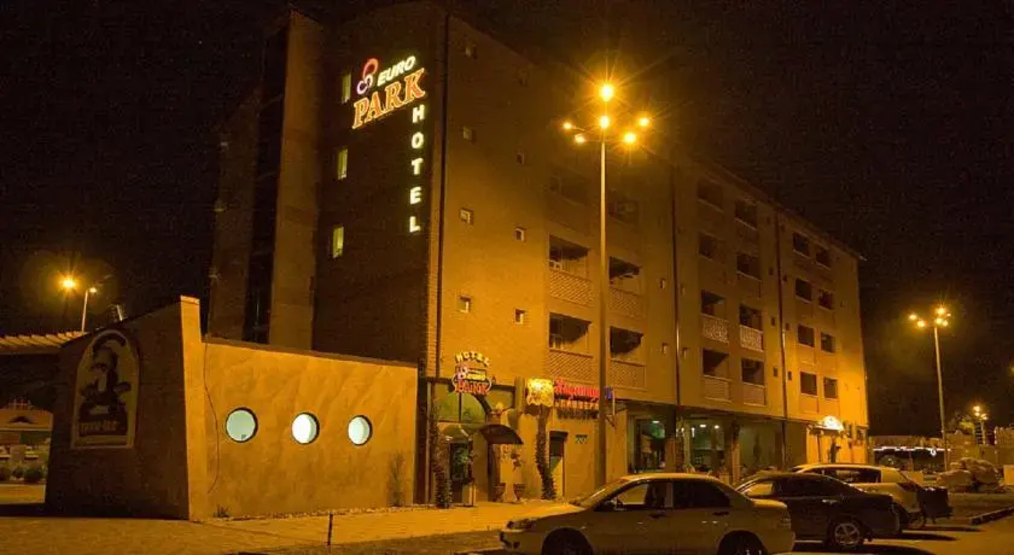 Отель Европарк