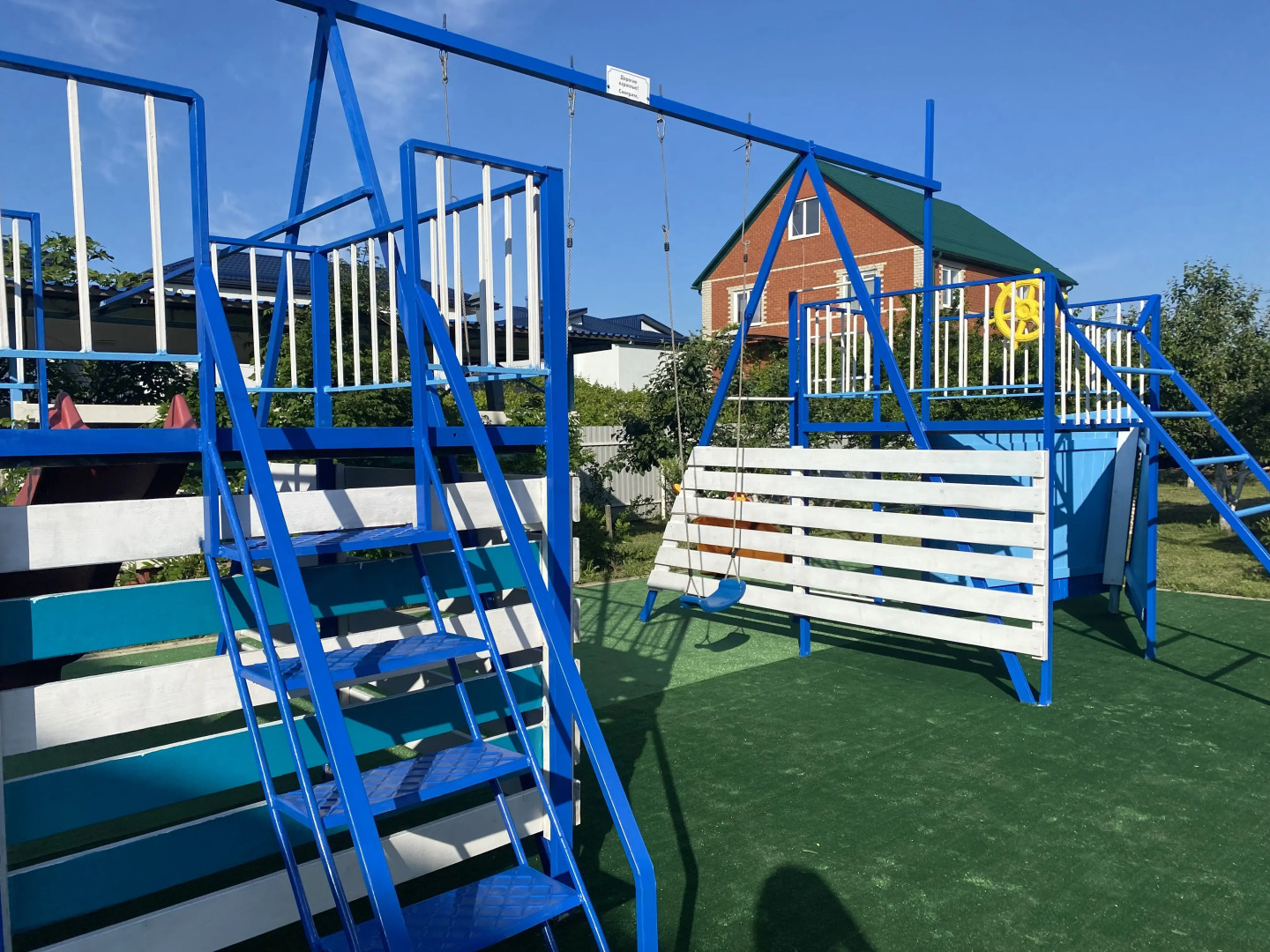 Гостевой дом Южные ночи