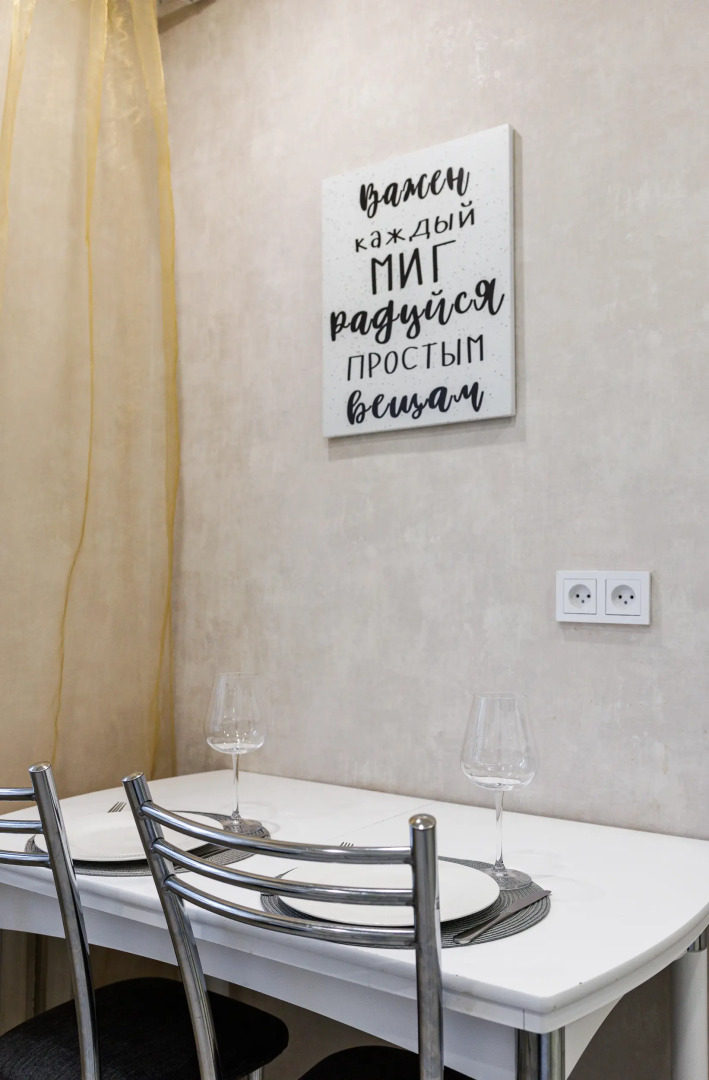 Квартира Двухкомнатная в Центре города