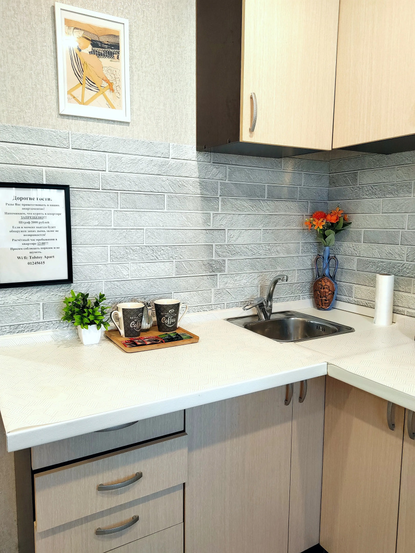 Квартира на Сойфера 1-1