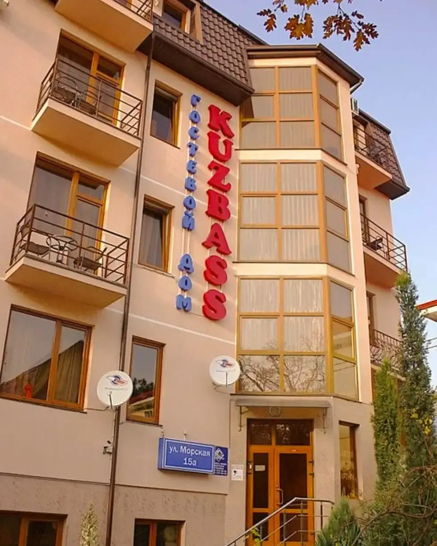 Отель Кузбасс