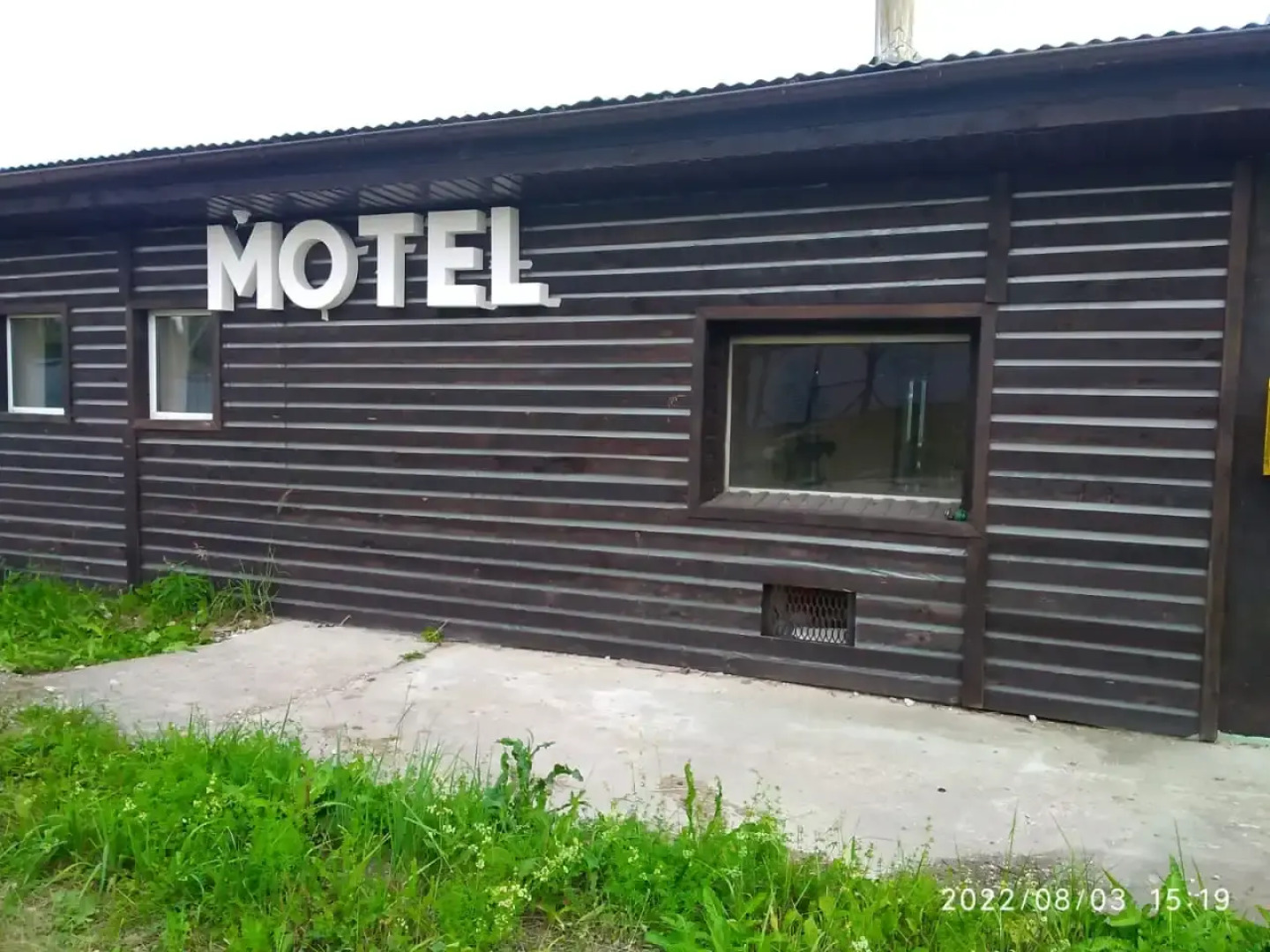 Отель Арнеево