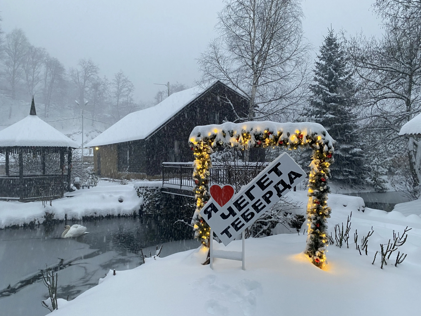 Гостевой Дом Чегет