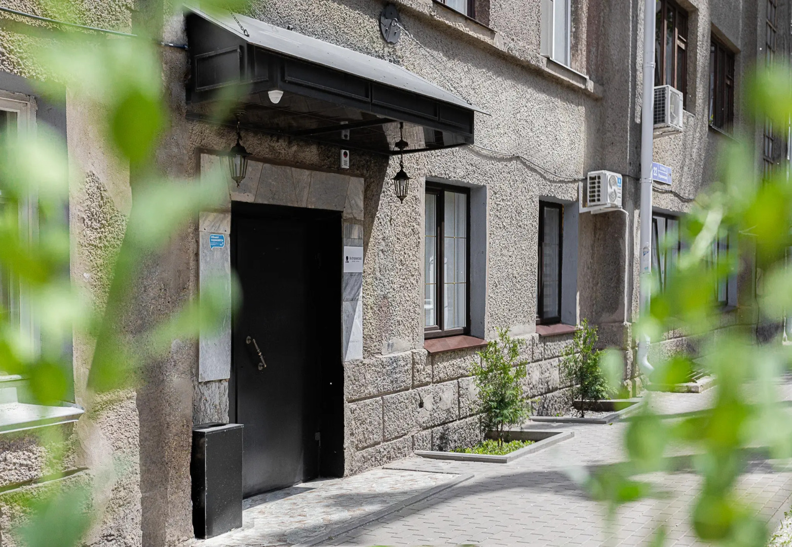 Отель На Пушкинской