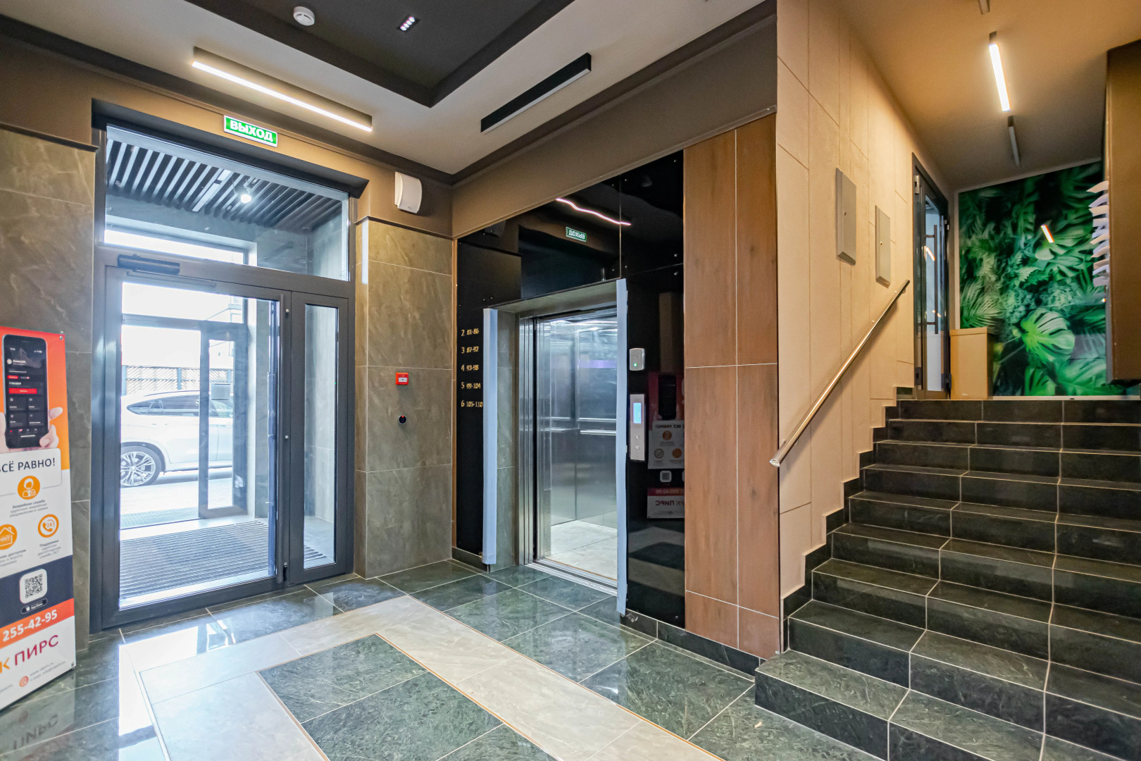 Апартаменты Cosmos Apart на Екатерининской 10