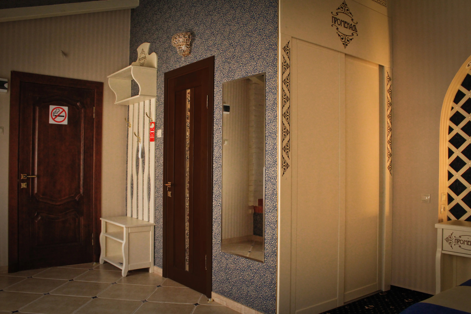 Отель ПроменадЪ