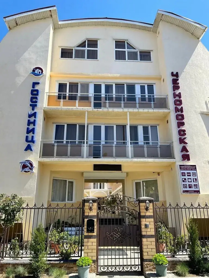 Гостиница Черноморская