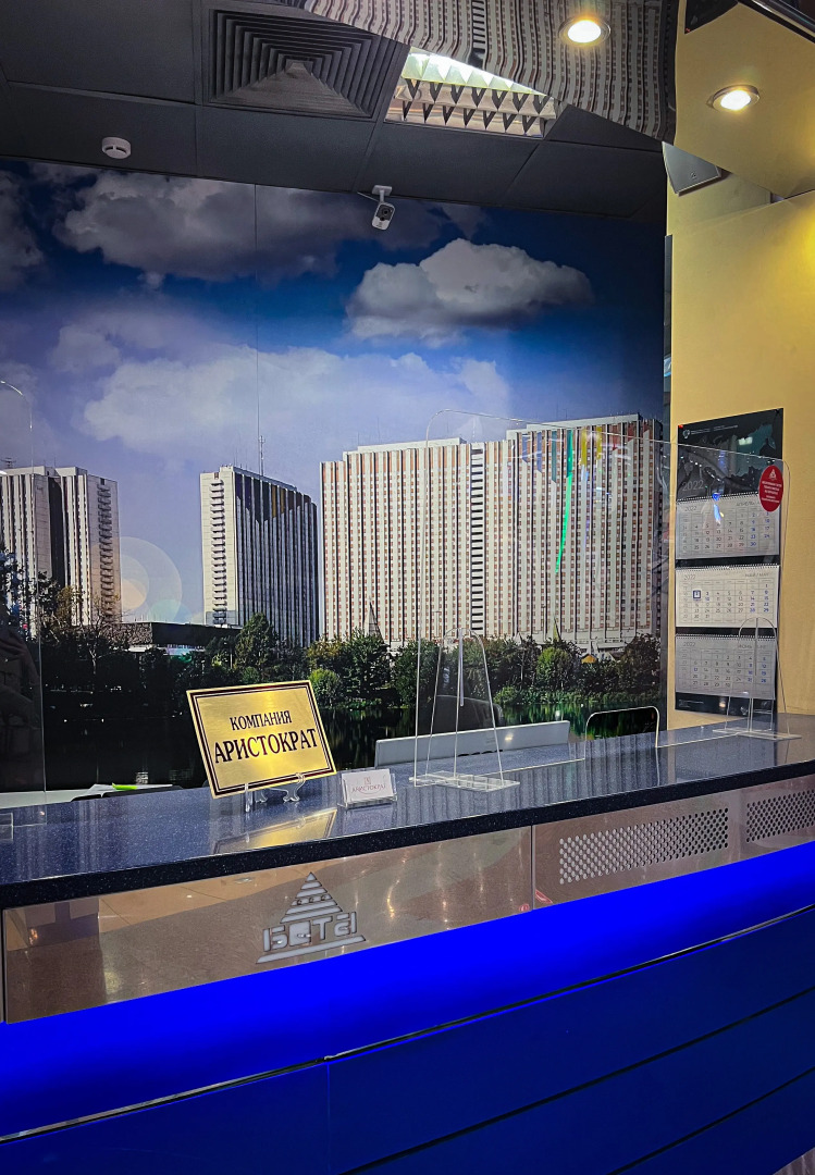 Аристократ Официальный партнёр Отеля «Гамма» Измайлово