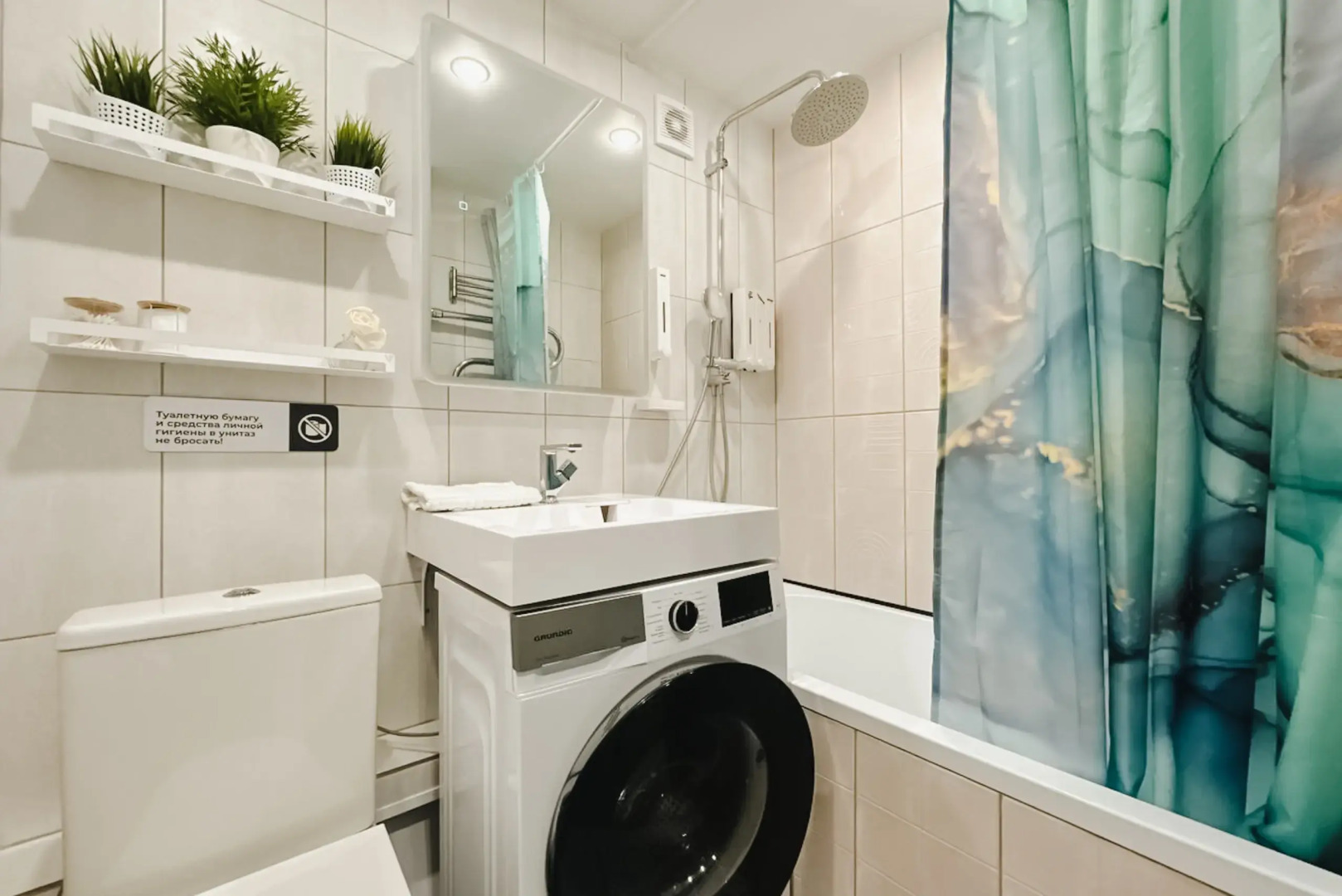 Апартаменты ДзенХоум Сказка 32