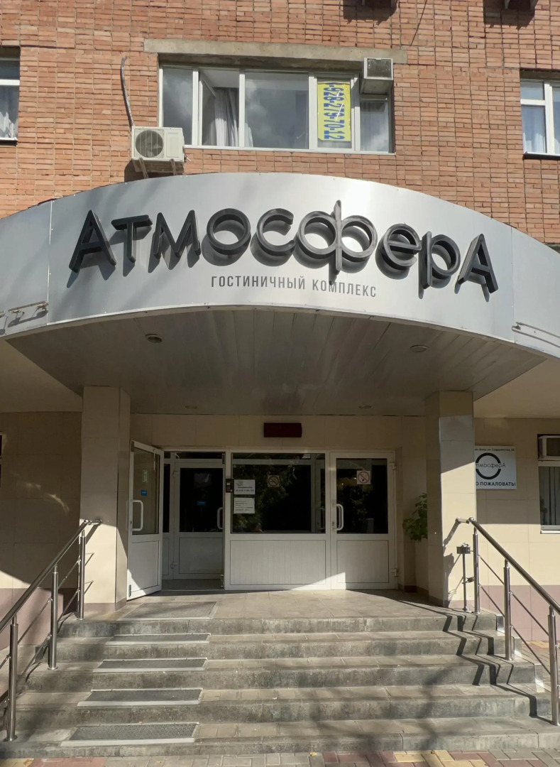 Апартаменты Уютная Атмосфера на Улице Содружества 66