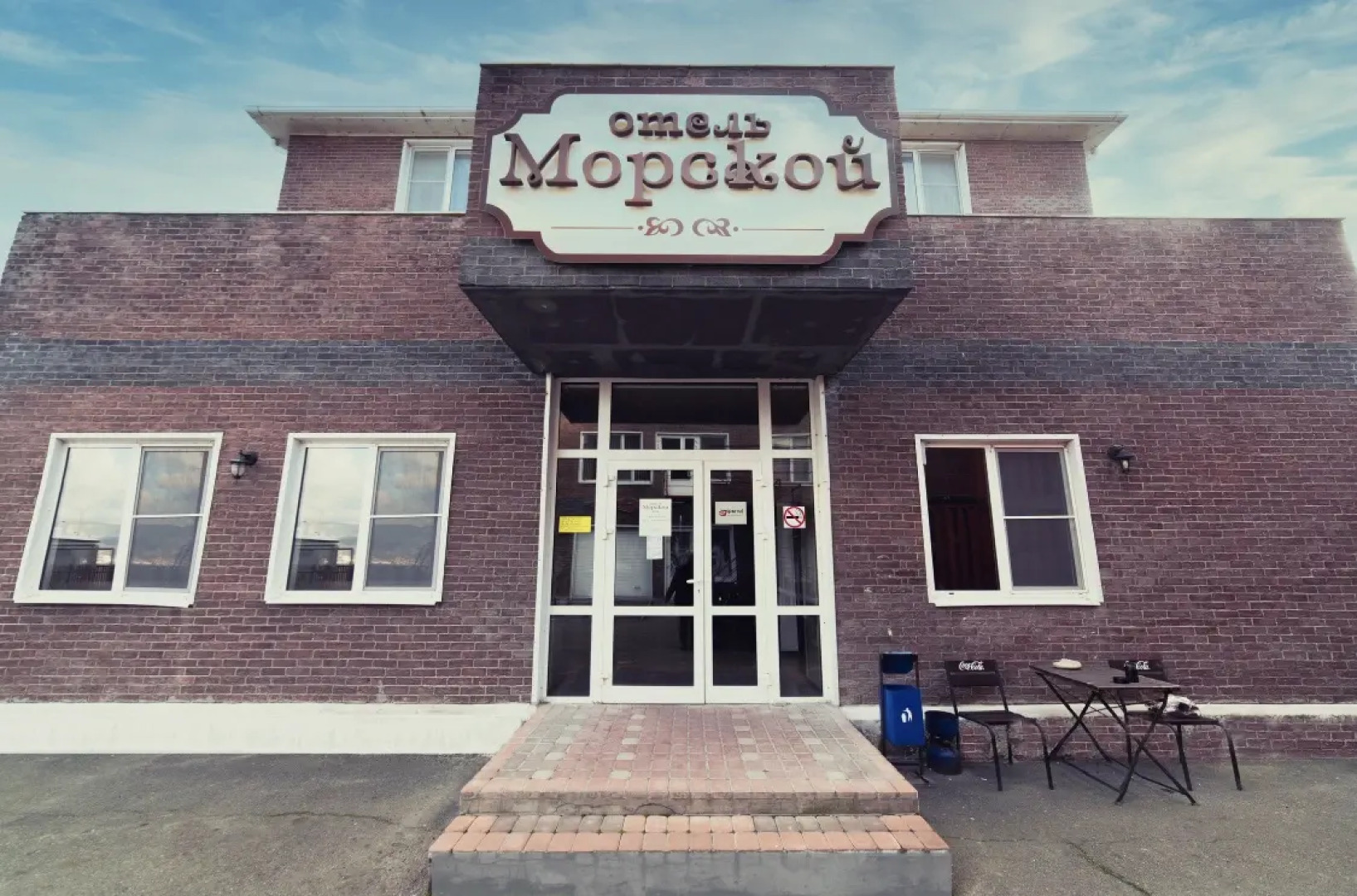 Отель Морской