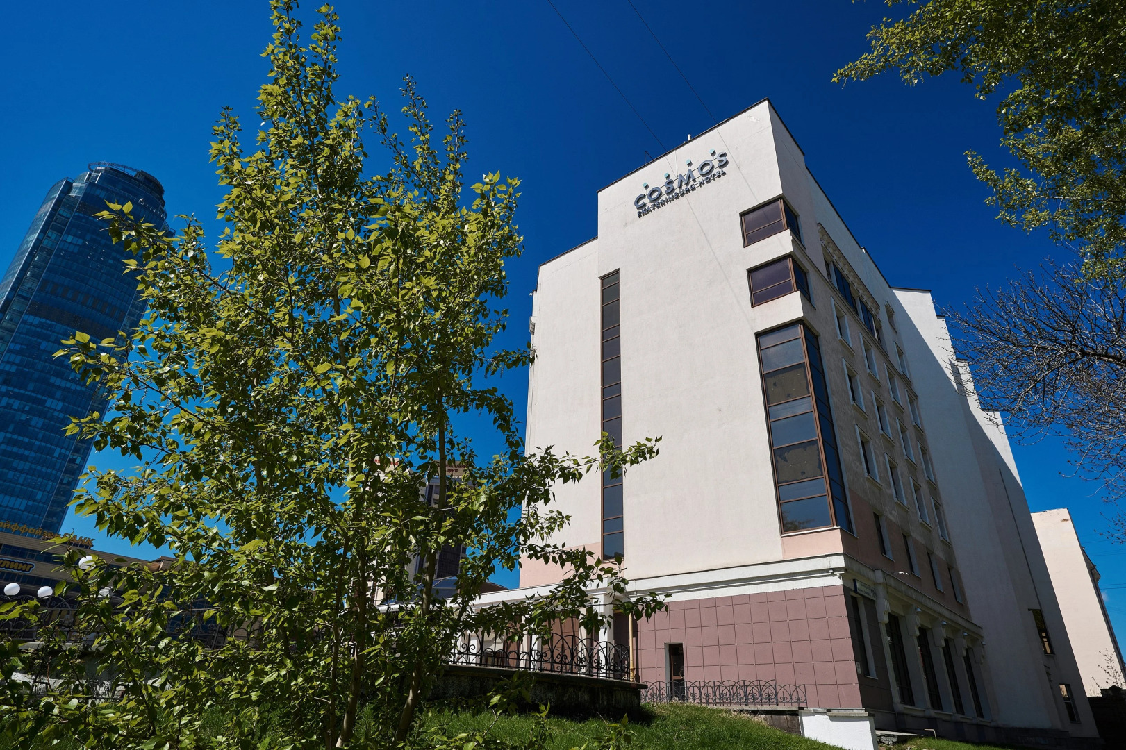 Отель Cosmos Ekaterinburg Hotel