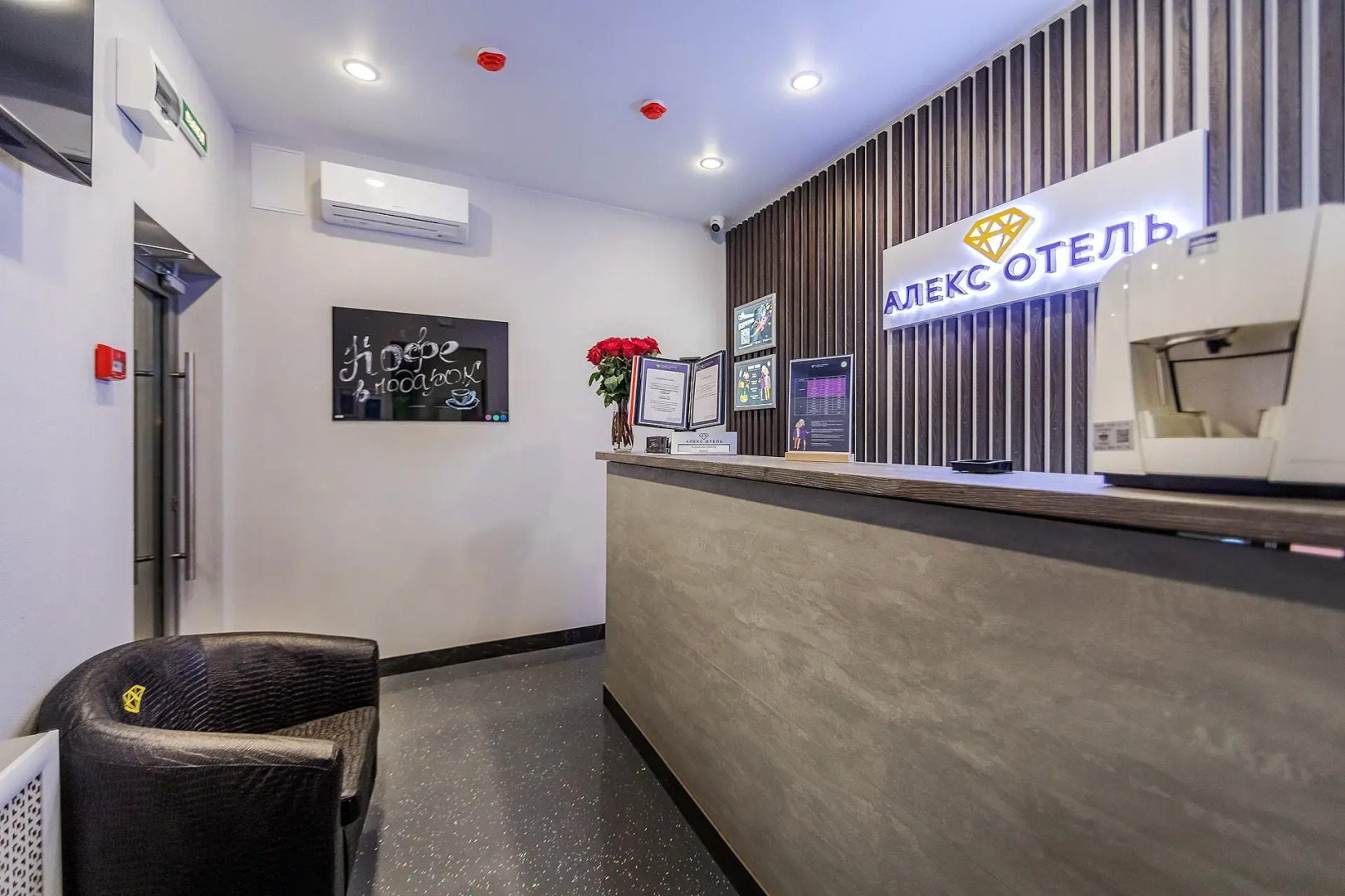 Отель Алекс Новая Охта