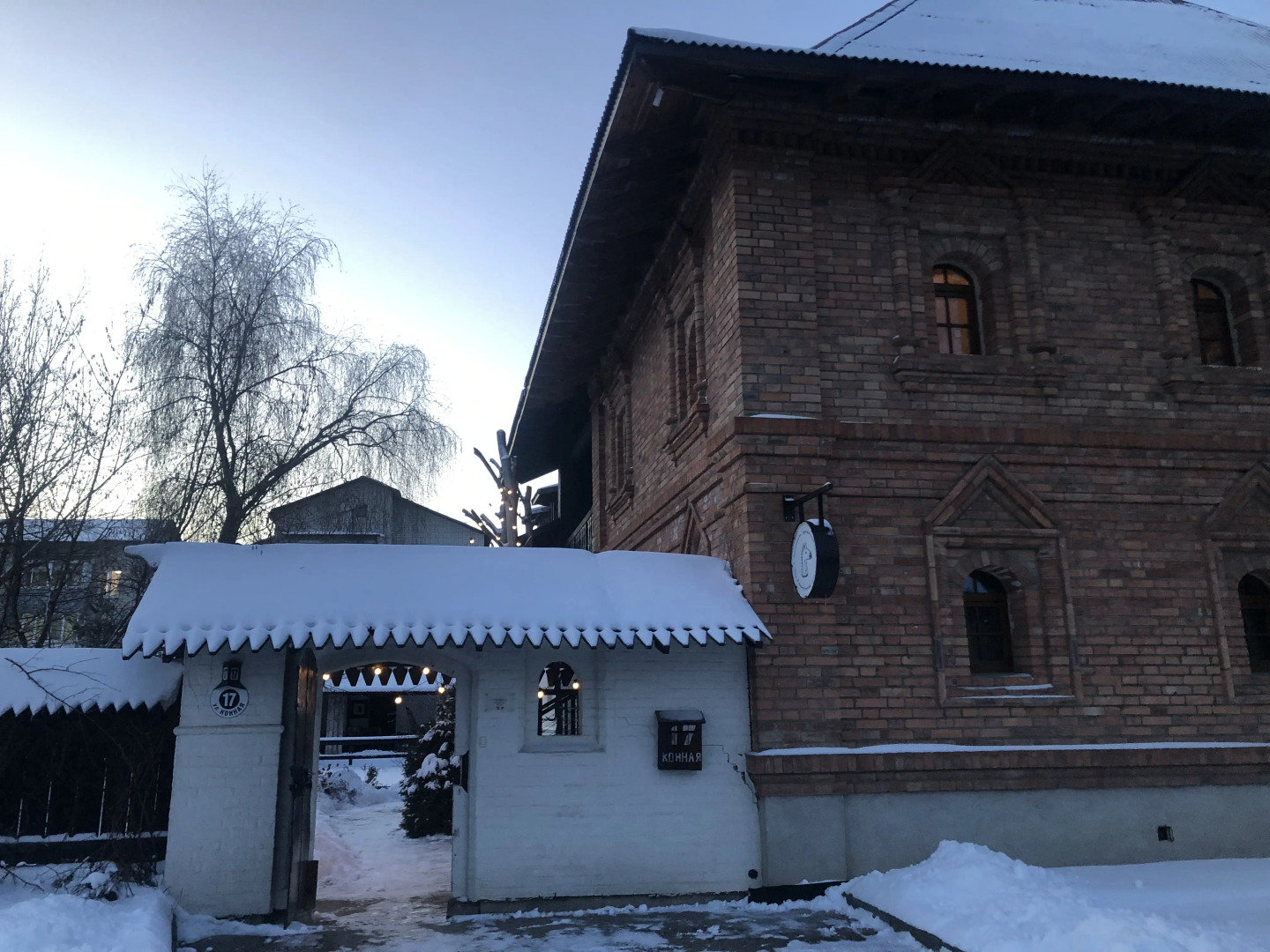 Гостевой Дом Конь в Пальто Музей и Постой