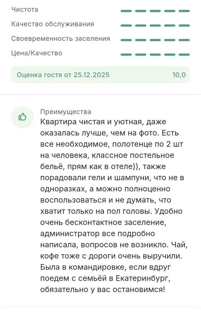 Квартира в Жк Отрадный