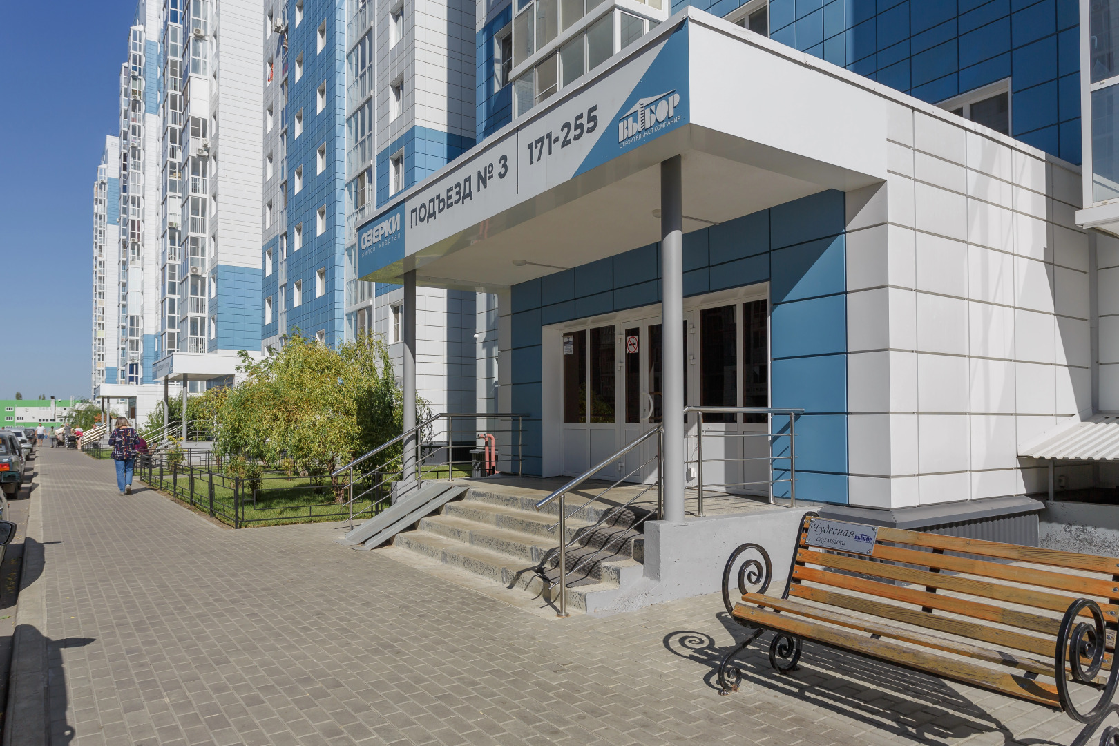 Квартира Левого Берега у Трассы М4