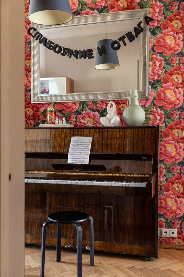 Квартира с Пианино 20 Мин Пешком от Красной Площади