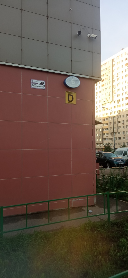 Апартаменты по Карману с Самостоятельным Заселением.