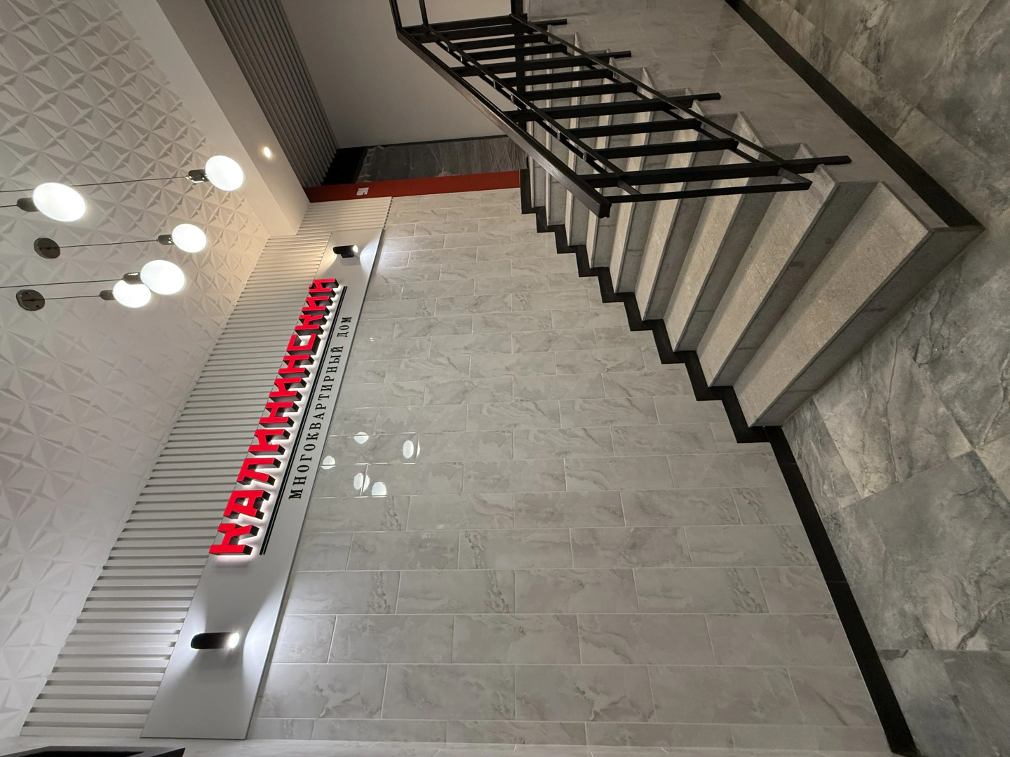 Квартира Калининский