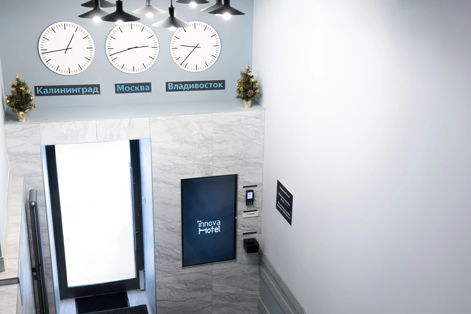 Отель Innova Hotel