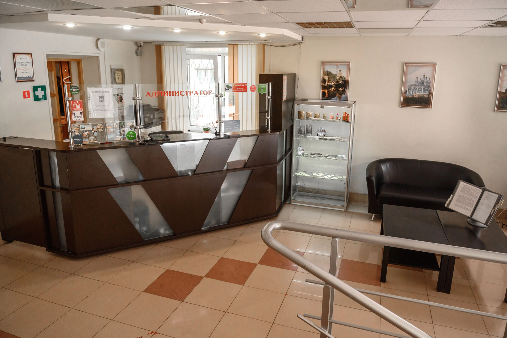 Отель Патриот