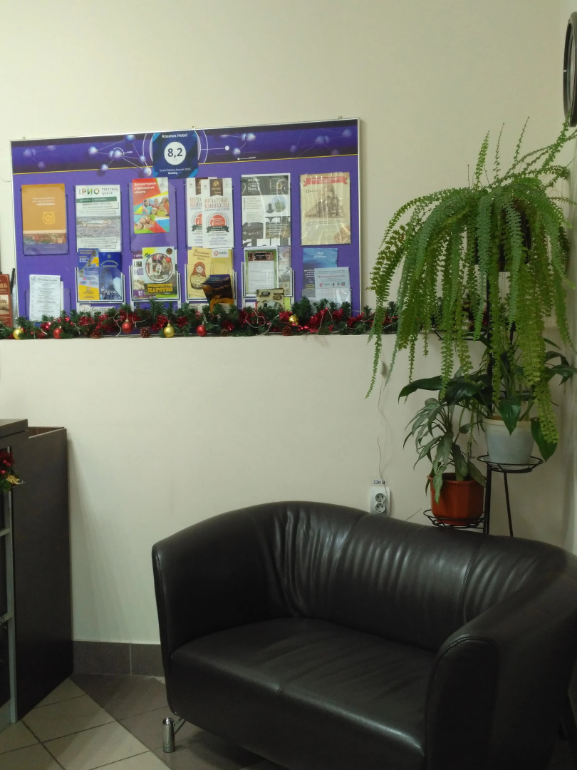 Мини-Отель Космос