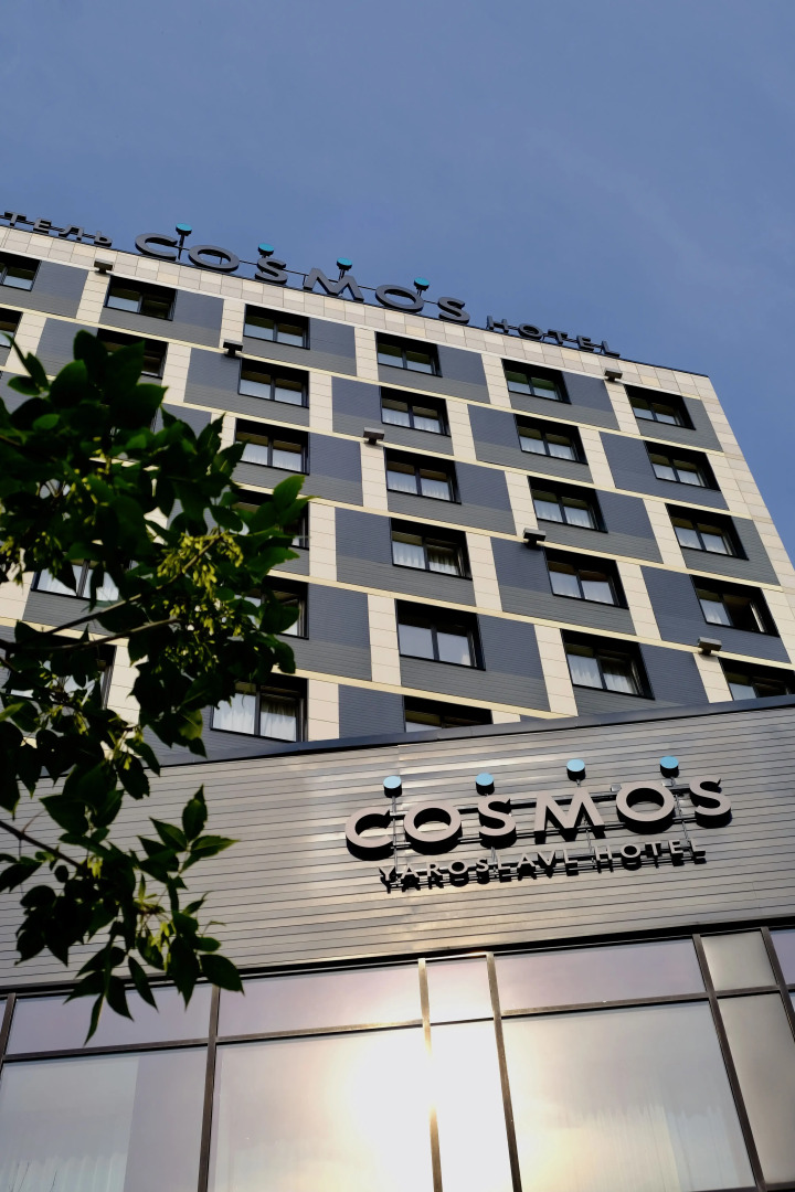 Отель Cosmos Yaroslavl