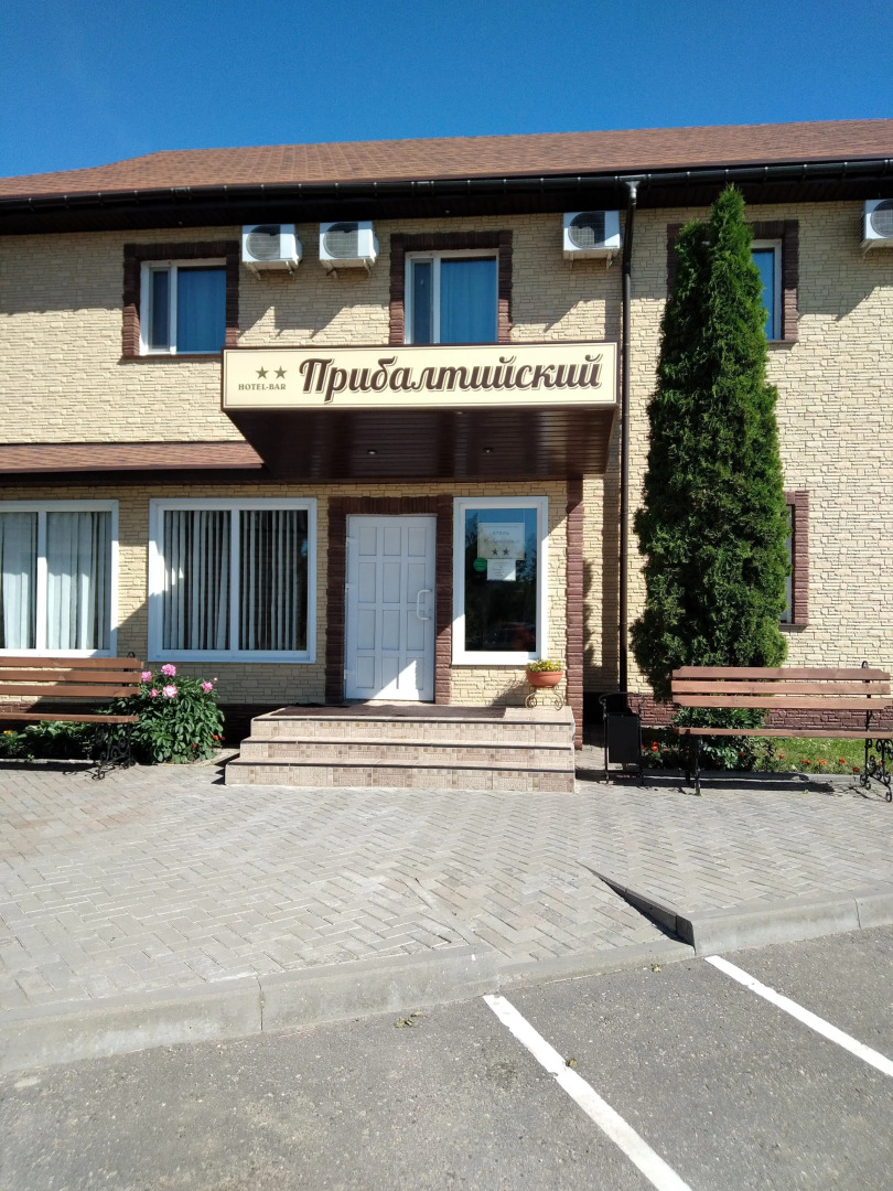 Отель Прибалтийский