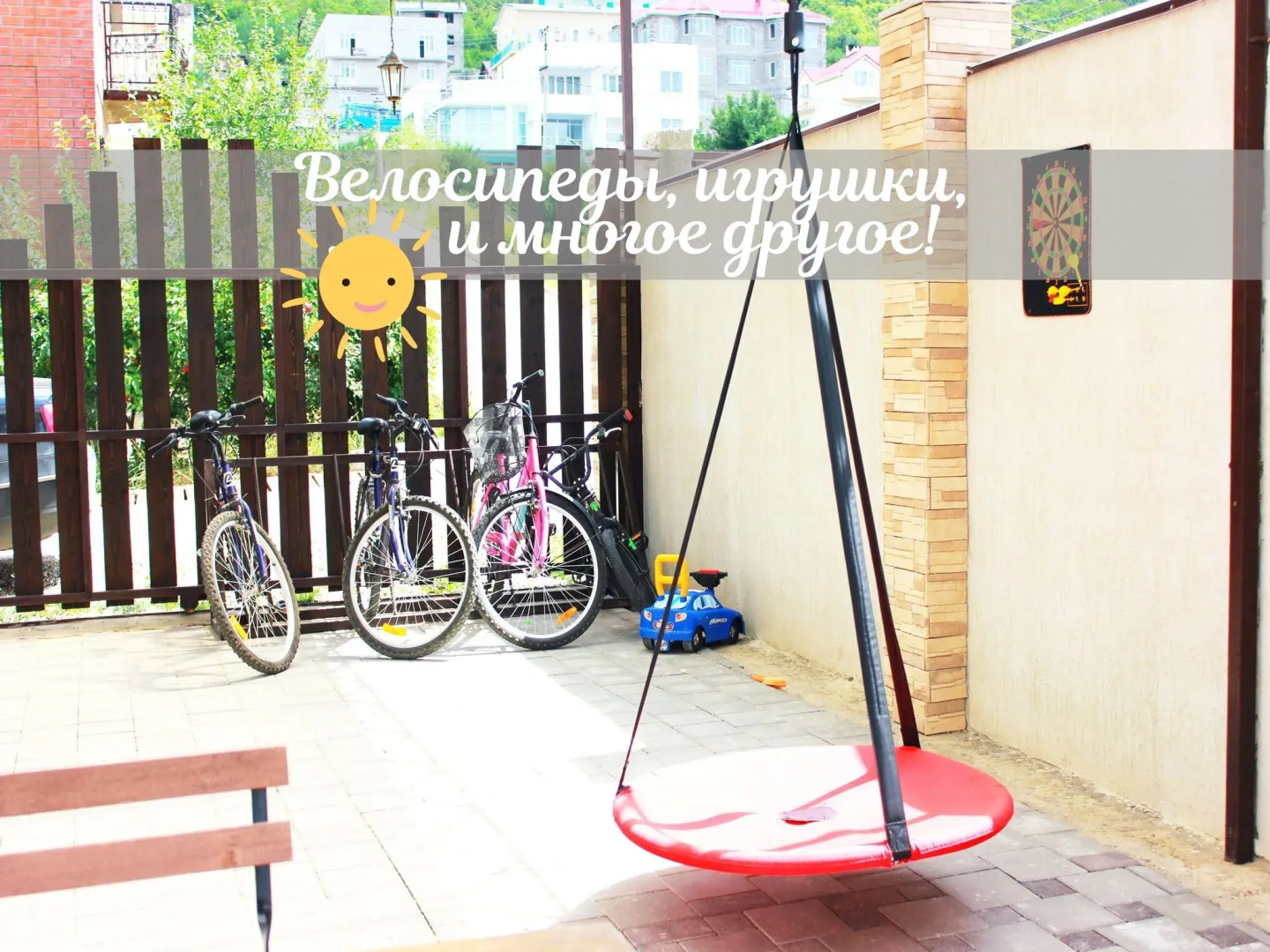 Гостевой дом Charmel